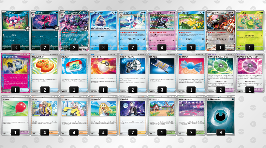 店内貸出し用デッキを追加しました！